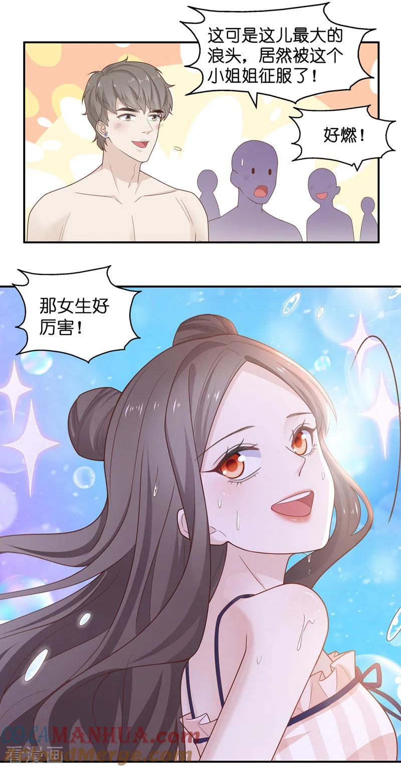 第79话疑云再起6-我家千金又在揍人-爱乐果iLEGUO（第5张）