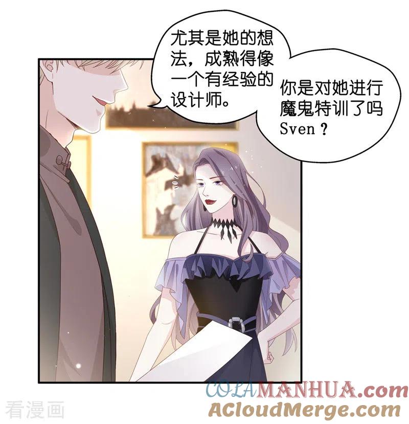 第89话心中的花2-我家千金又在揍人-爱乐果iLEGUO（第5张）