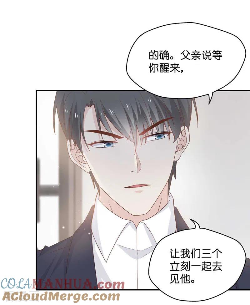 第95话抄袭风波4-我家千金又在揍人-爱乐果iLEGUO（第21张）