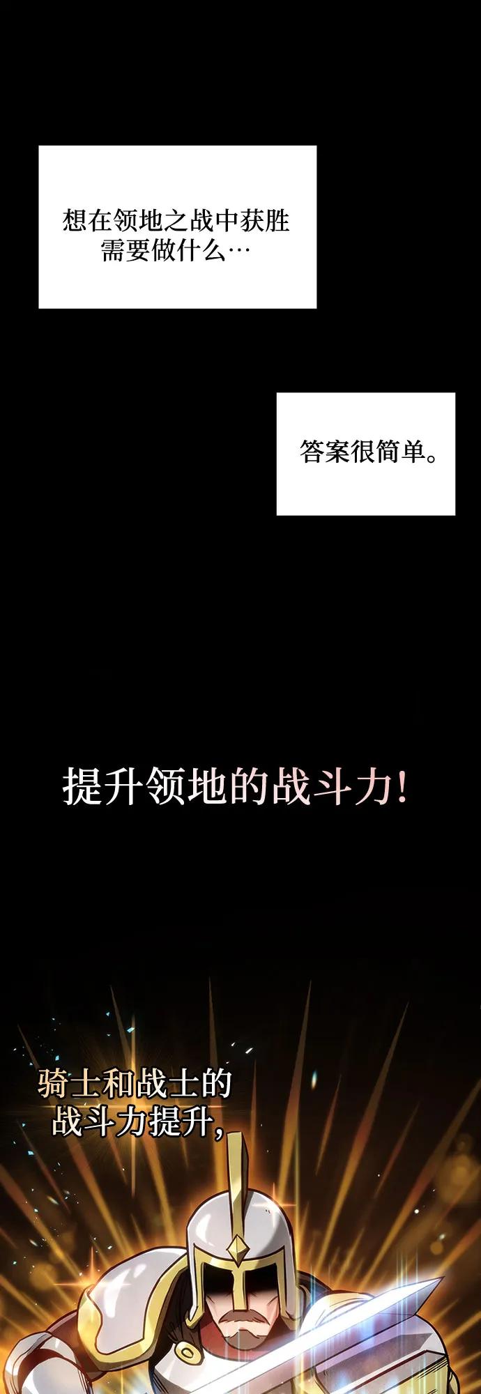 第2话-灭门家族的重生者-Yang Pyung/Painkiller,Saint Nine（第30张）