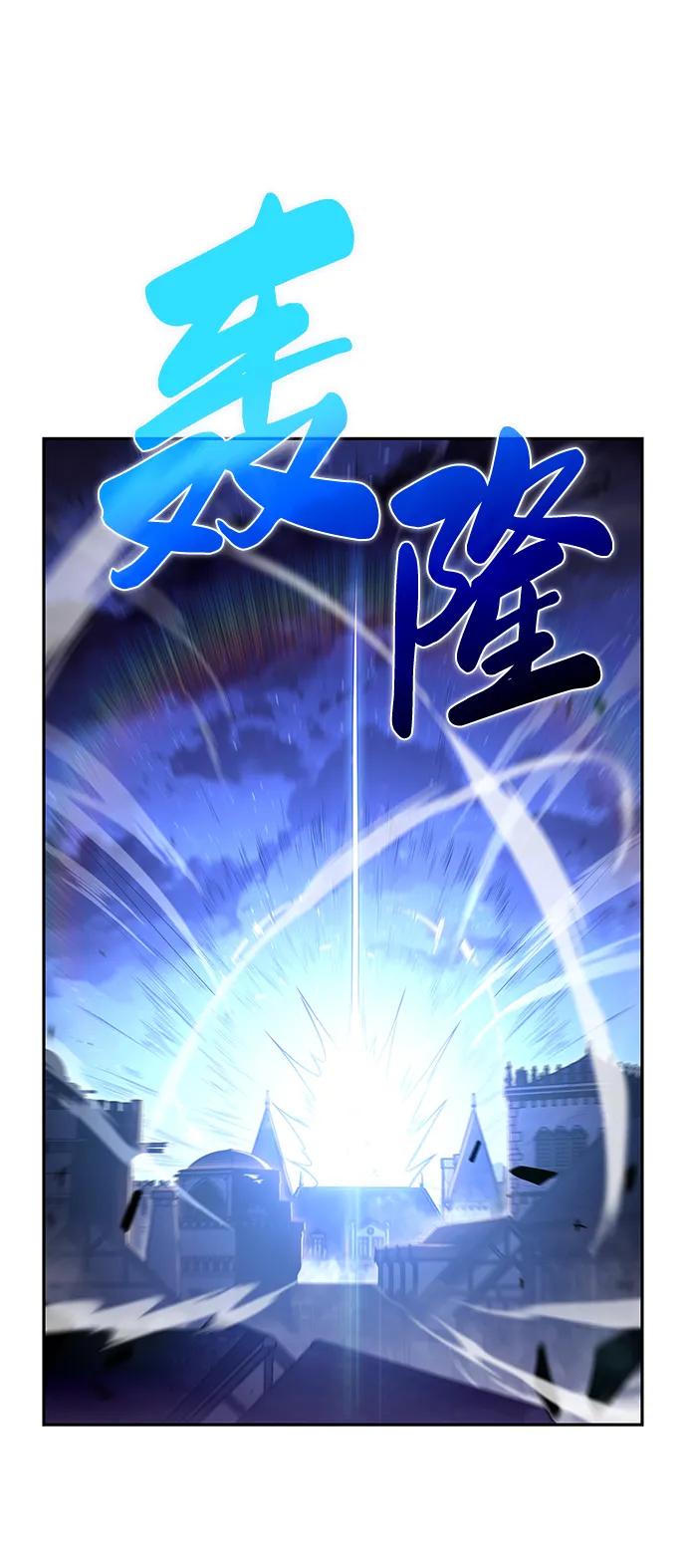 第3话公爵府的无能少爷（2）-公爵家的重生暗杀者-CoffeeLime/SWING BAT,SWING BAT（第29张）