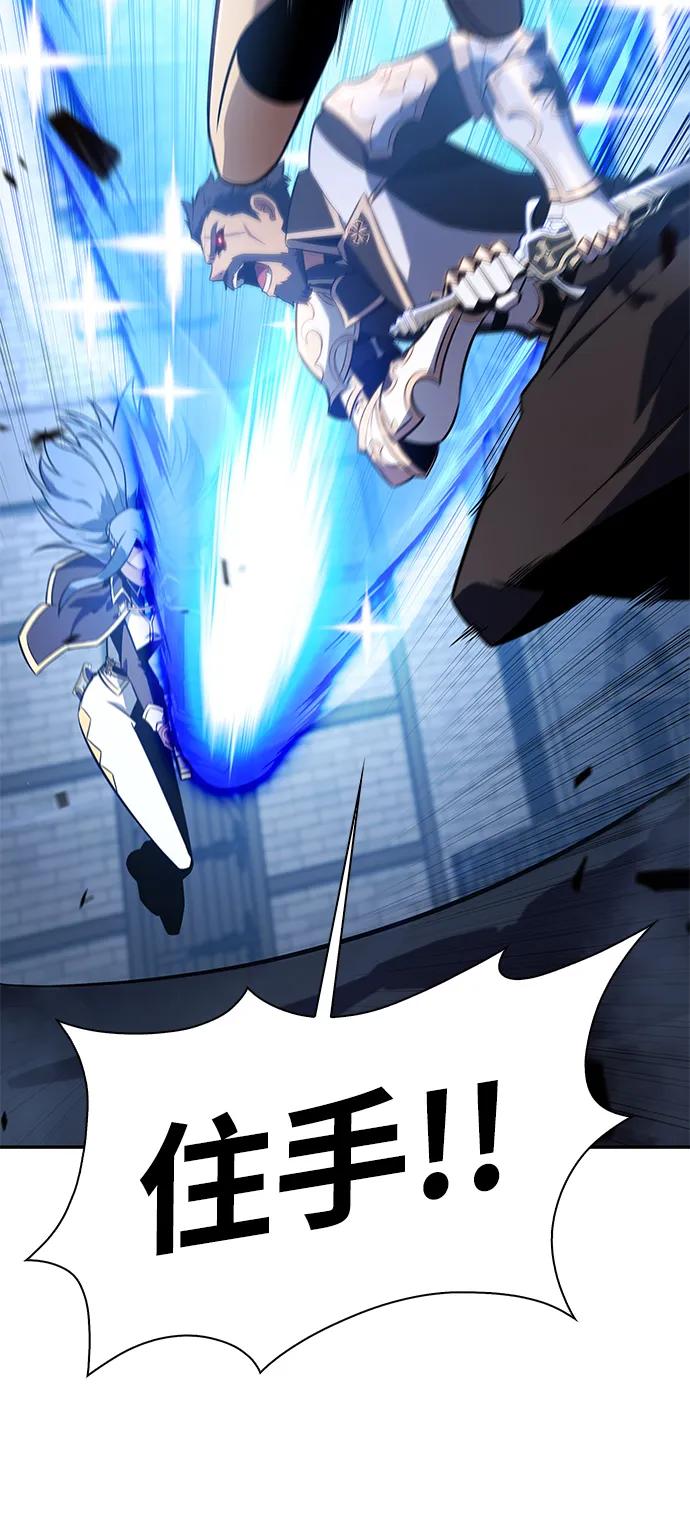第3话公爵府的无能少爷（2）-公爵家的重生暗杀者-CoffeeLime/SWING BAT,SWING BAT（第27张）