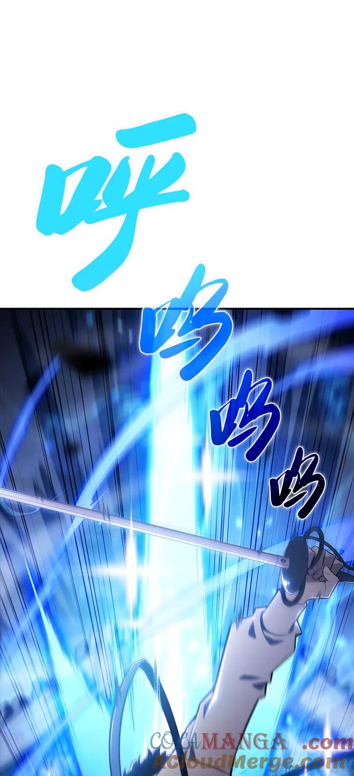 第3话公爵府的无能少爷（2）-公爵家的重生暗杀者-CoffeeLime/SWING BAT,SWING BAT（第22张）