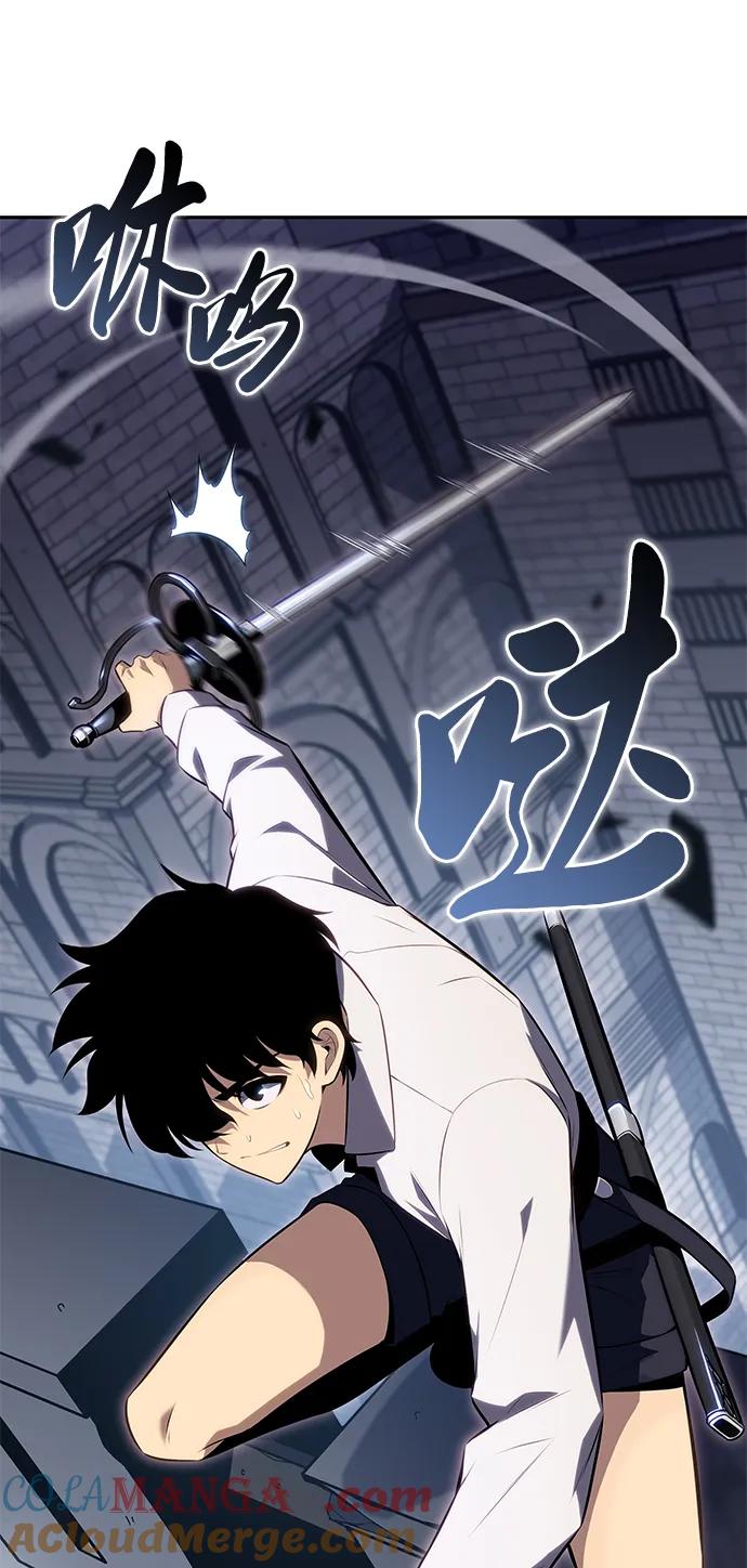 第3话公爵府的无能少爷（2）-公爵家的重生暗杀者-CoffeeLime/SWING BAT,SWING BAT（第19张）