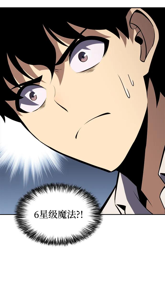 第3话公爵府的无能少爷（2）-公爵家的重生暗杀者-CoffeeLime/SWING BAT,SWING BAT（第14张）