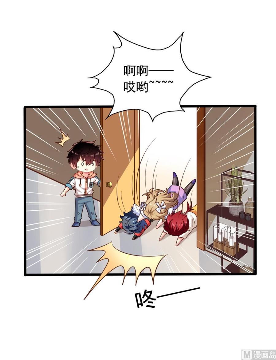 第80回两头行动-我家业主会作妖-可米酷（第8张）