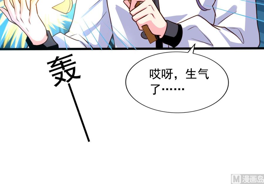 第81回老君洞守洞人-我家业主会作妖-可米酷（第6张）
