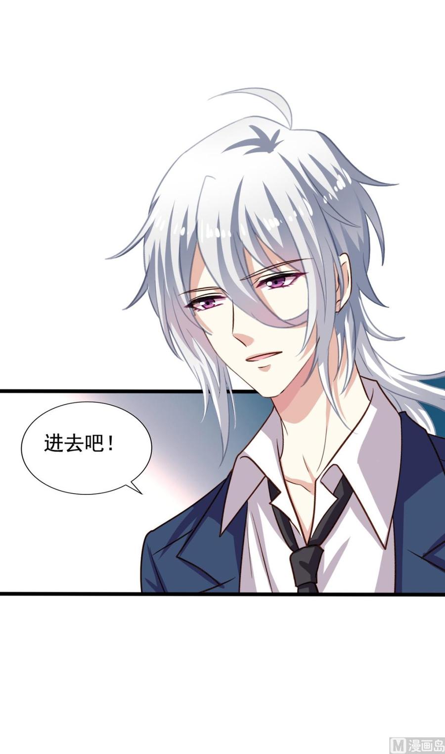 第81回老君洞守洞人-我家业主会作妖-可米酷（第14张）
