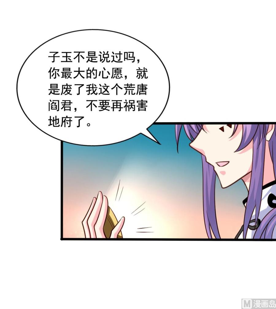 第81回老君洞守洞人-我家业主会作妖-可米酷（第2张）