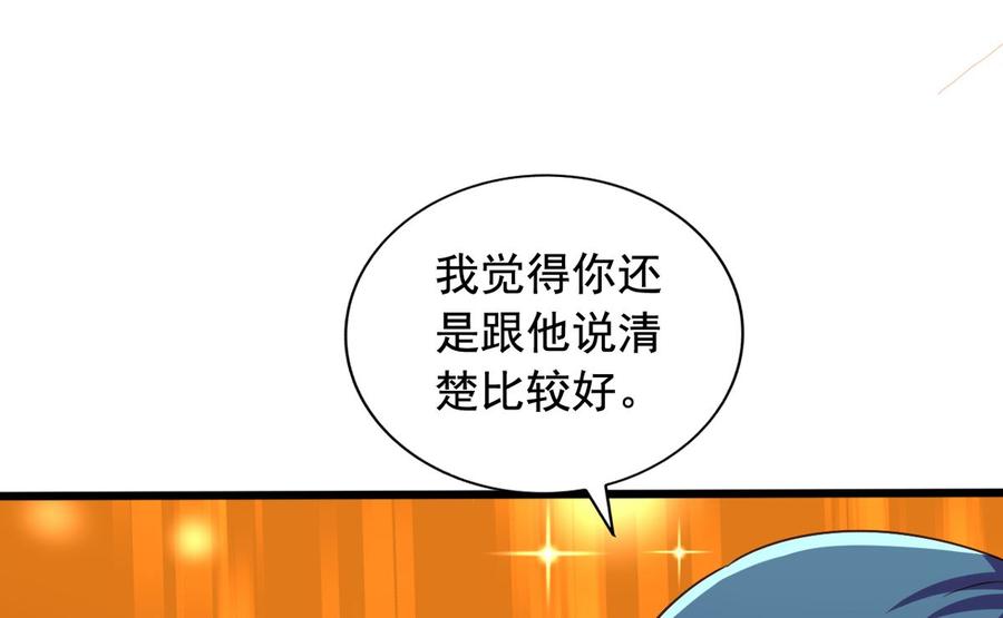 第81回老君洞守洞人-我家业主会作妖-可米酷（第8张）