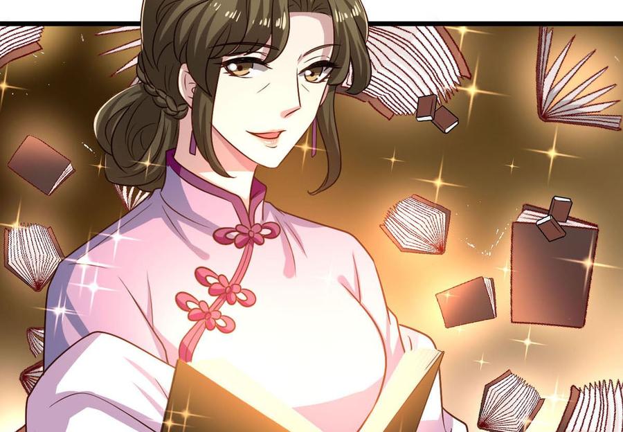 第83回不久别也重逢-我家业主会作妖-可米酷（第9张）