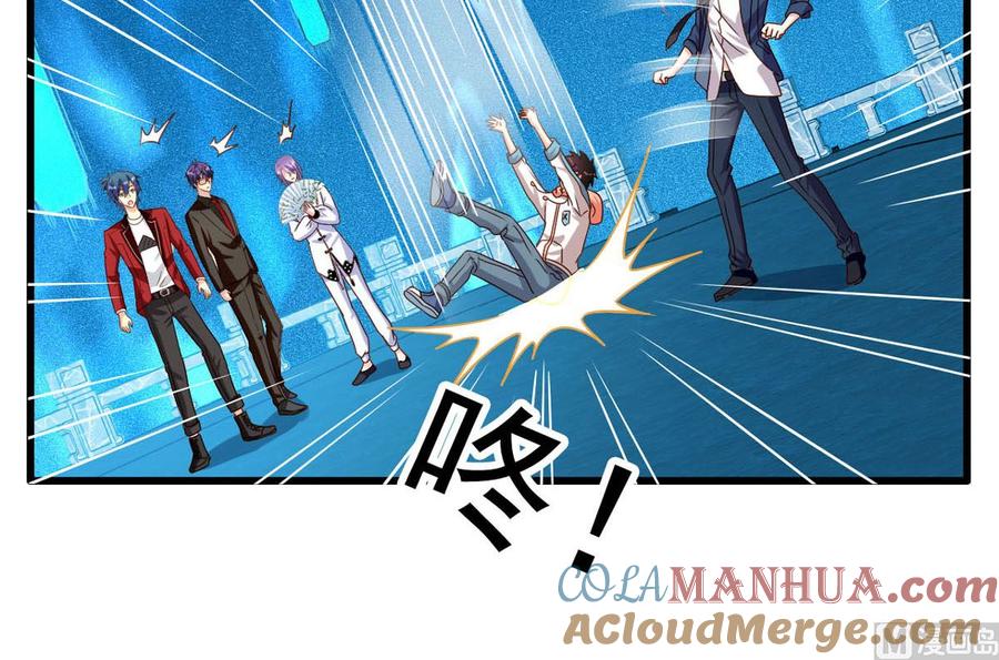 第84回正主现身-我家业主会作妖-可米酷（第7张）
