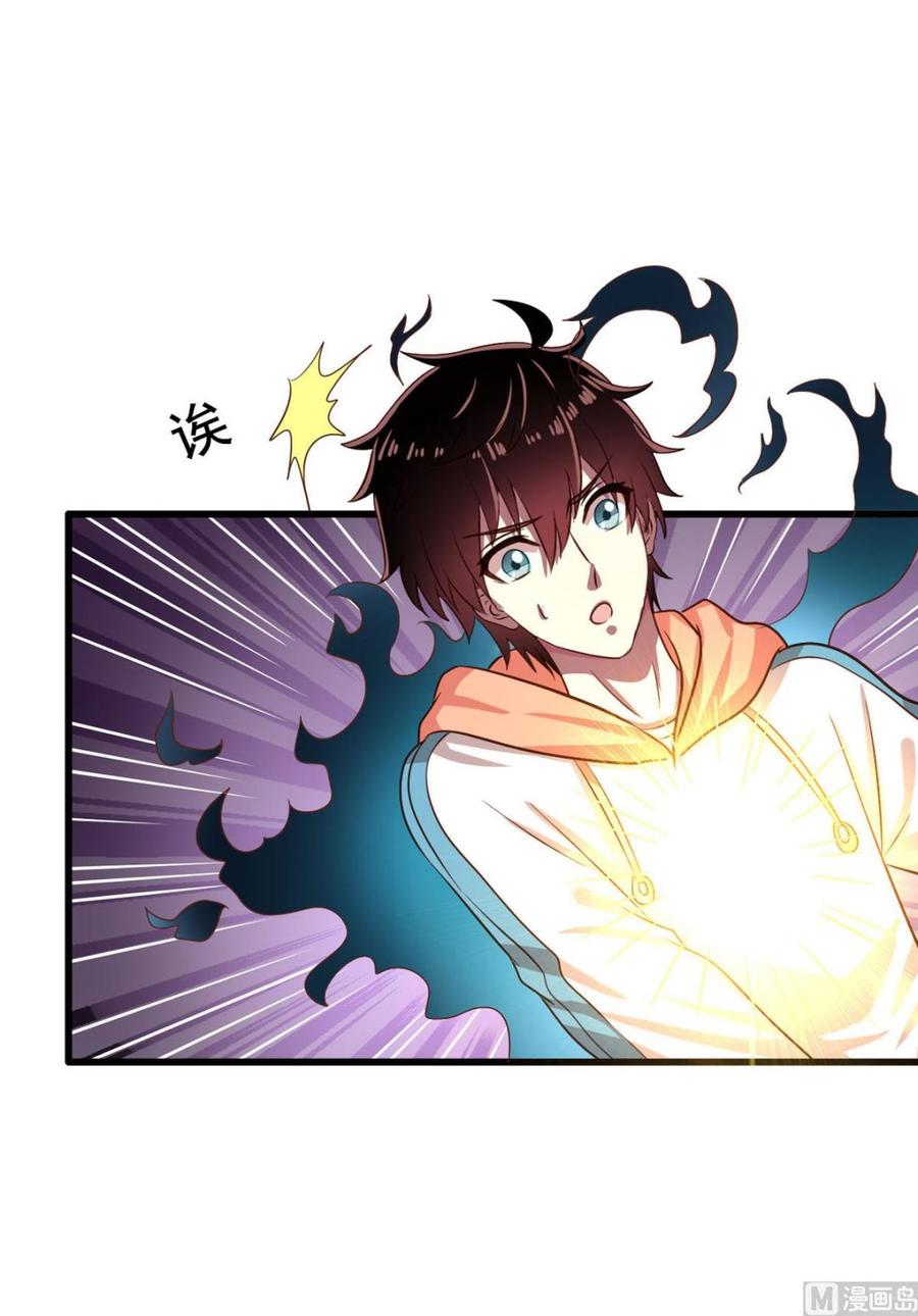 第85回这回换我护着你-我家业主会作妖-可米酷（第41张）