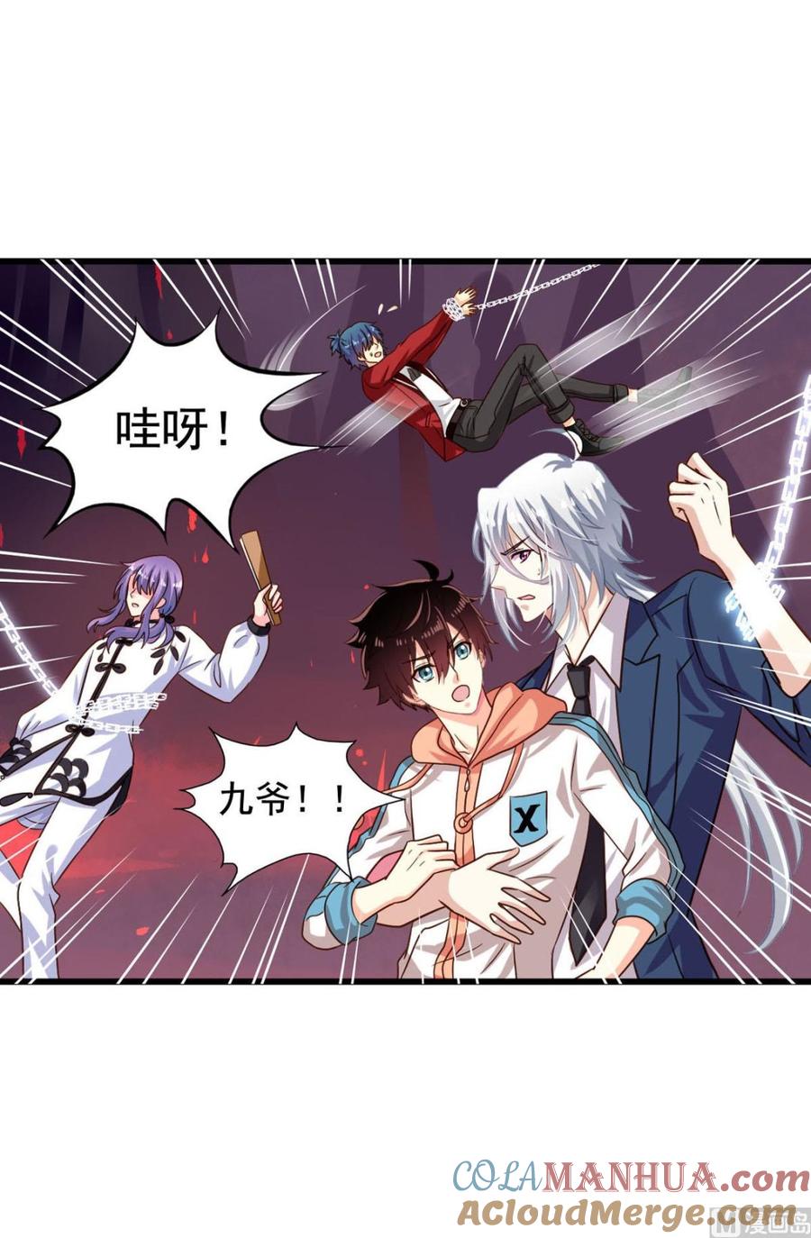 第85回这回换我护着你-我家业主会作妖-可米酷（第19张）