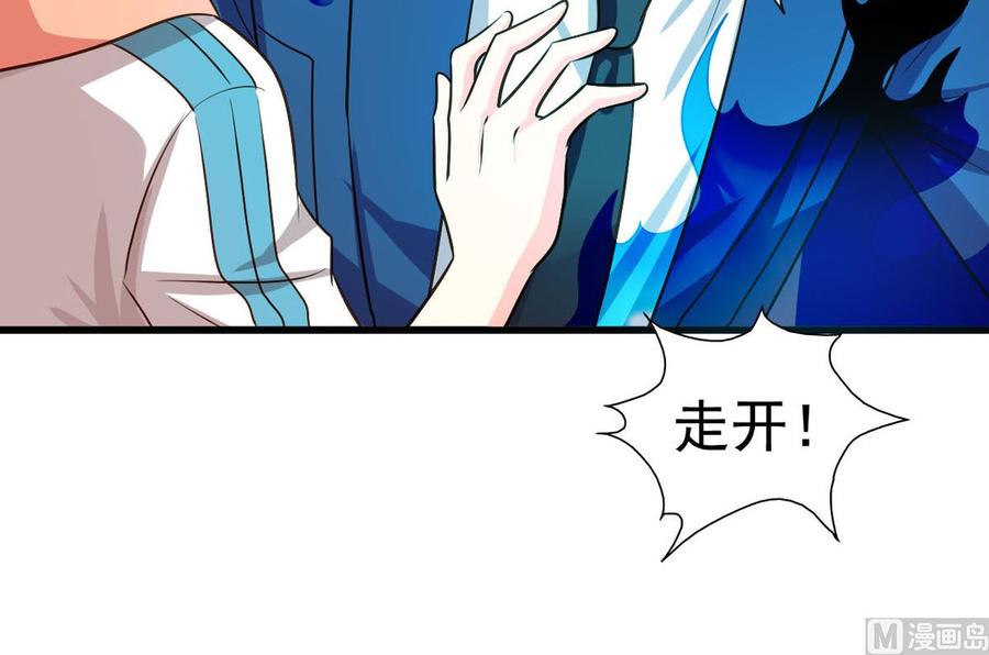 第85回这回换我护着你-我家业主会作妖-可米酷（第30张）