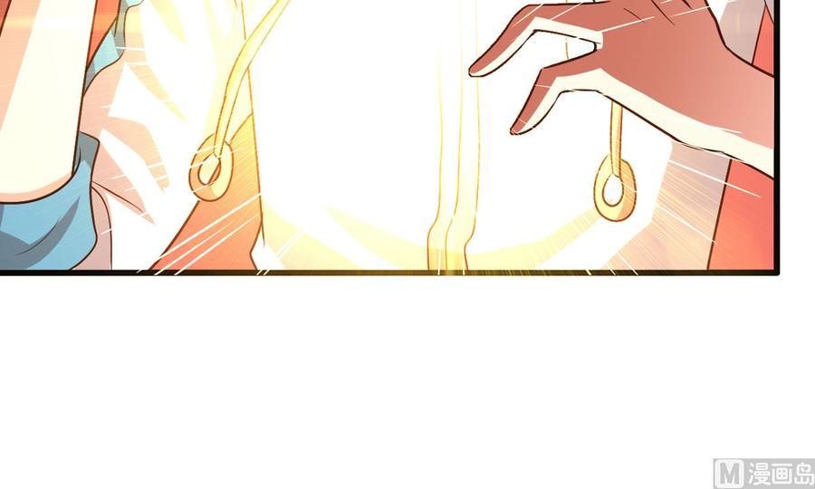 第86回江离现身-我家业主会作妖-可米酷（第16张）