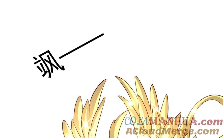 第86回江离现身-我家业主会作妖-可米酷（第5张）