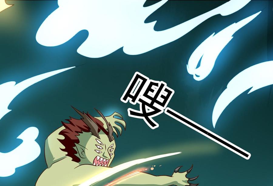 第88回杀回地府-我家业主会作妖-可米酷（第5张）
