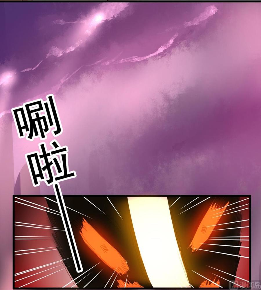 第88回杀回地府-我家业主会作妖-可米酷（第3张）