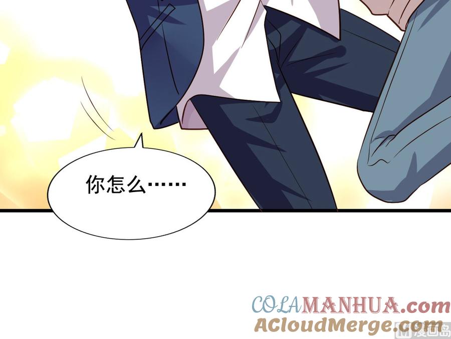 第89回李罡的决定-我家业主会作妖-可米酷（第7张）