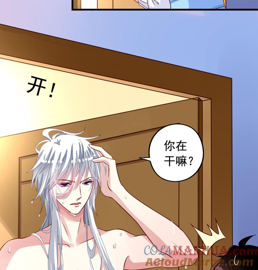 第11回春光水暖鸟先知-我家业主会作妖-可米酷（第4张）