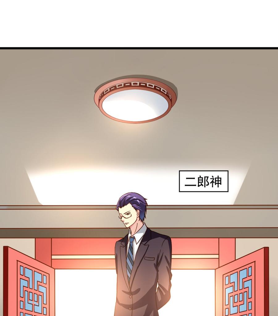 第16回厉害了伪装者-我家业主会作妖-可米酷（第2张）