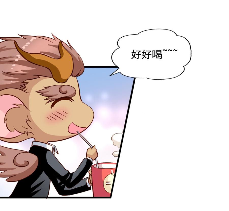 第20回我就不信了-我家业主会作妖-可米酷（第5张）