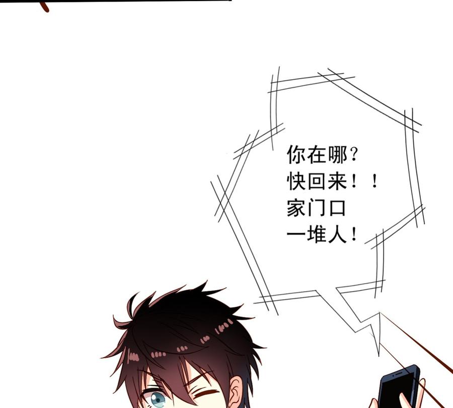 第21回您哪个道上的-我家业主会作妖-可米酷（第6张）