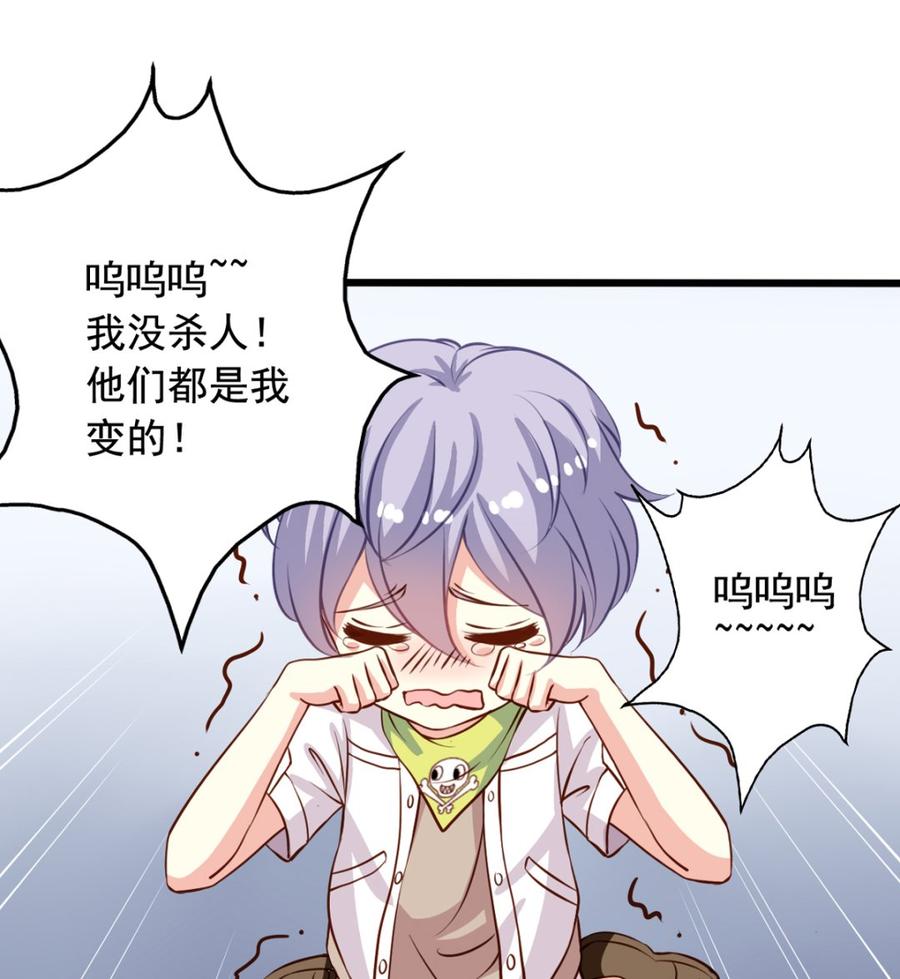 第26回空虚寂寞冷-我家业主会作妖-可米酷（第5张）