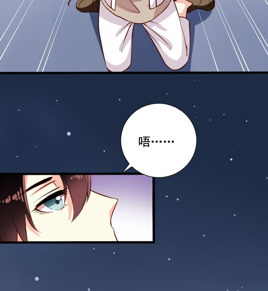 第26回空虚寂寞冷-我家业主会作妖-可米酷（第6张）