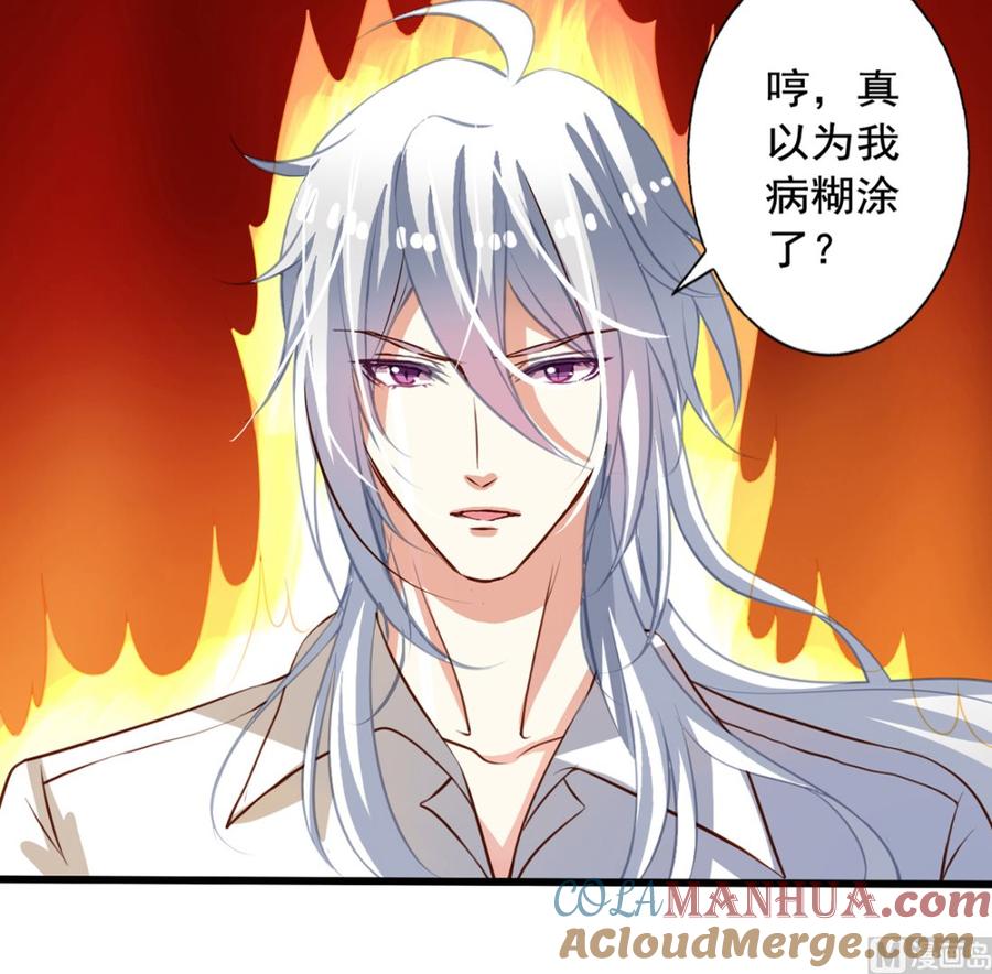 第26回空虚寂寞冷-我家业主会作妖-可米酷（第4张）