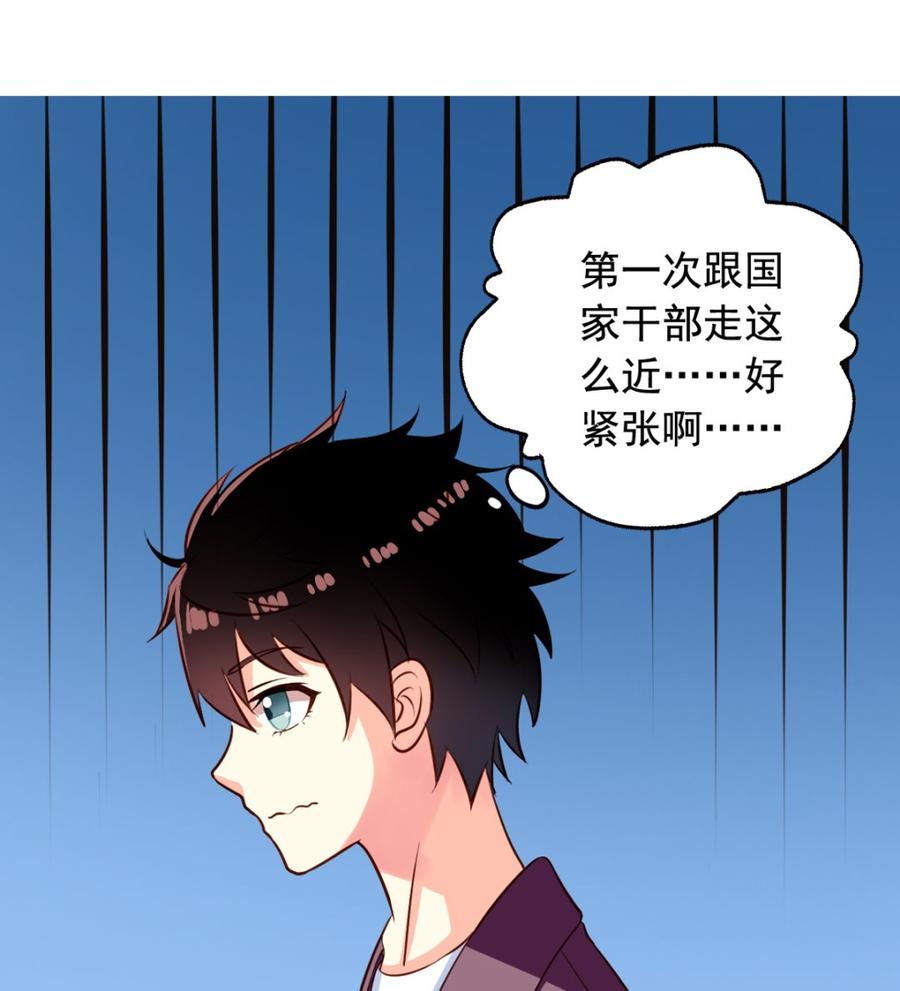 第27回生化危机-我家业主会作妖-可米酷（第9张）