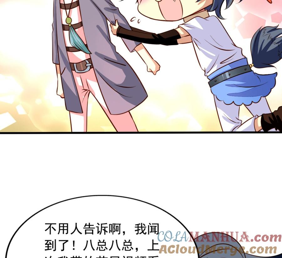 第27回生化危机-我家业主会作妖-可米酷（第19张）
