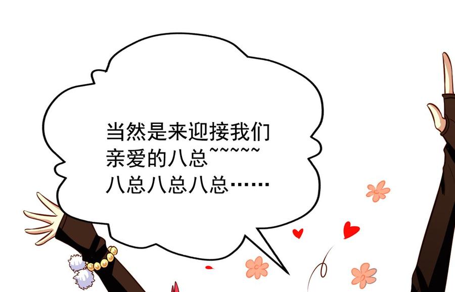 第27回生化危机-我家业主会作妖-可米酷（第15张）