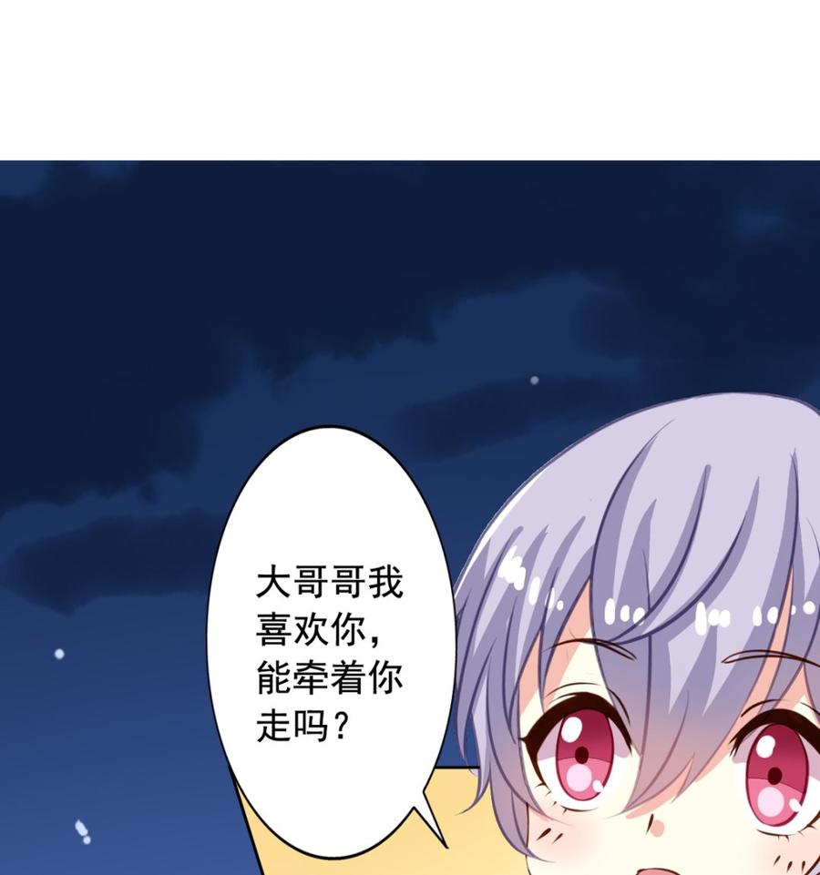 第27回生化危机-我家业主会作妖-可米酷（第5张）