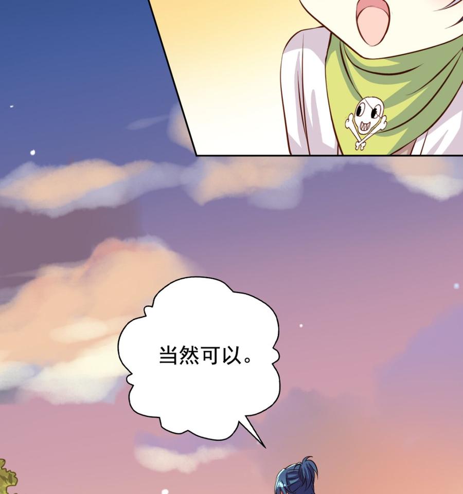 第27回生化危机-我家业主会作妖-可米酷（第6张）