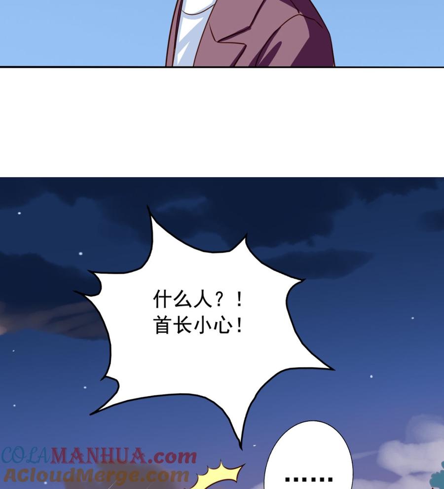 第27回生化危机-我家业主会作妖-可米酷（第10张）