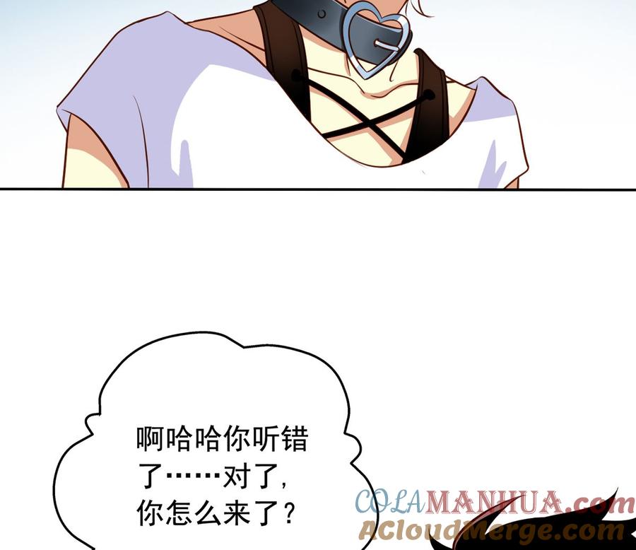 第27回生化危机-我家业主会作妖-可米酷（第13张）