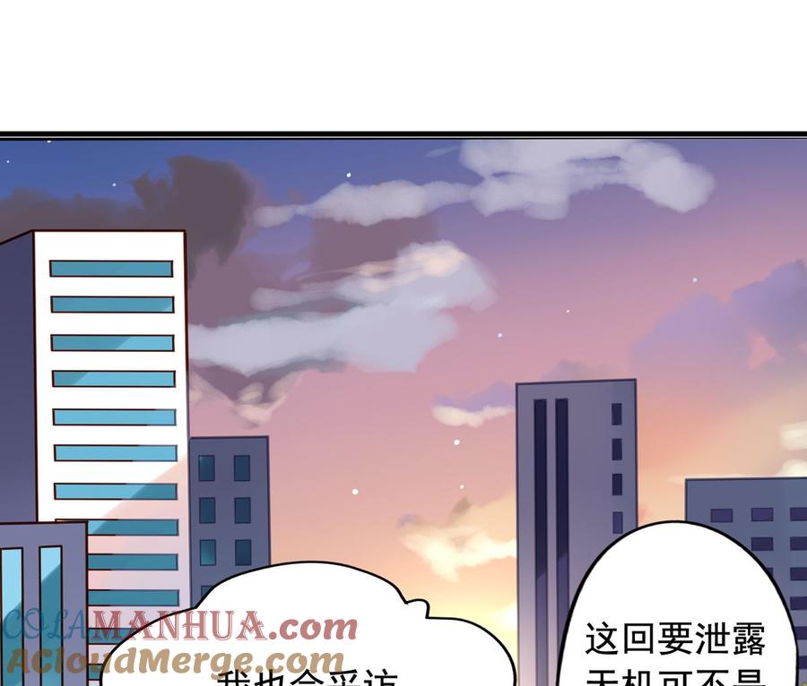 第27回生化危机-我家业主会作妖-可米酷（第22张）