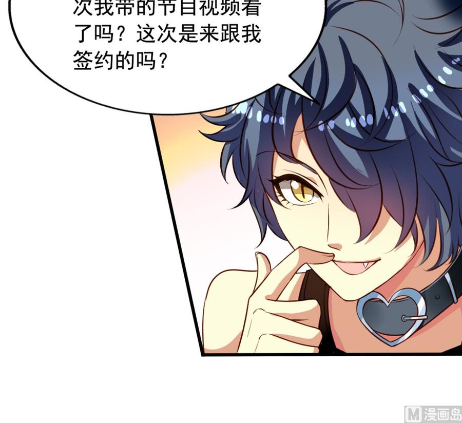 第27回生化危机-我家业主会作妖-可米酷（第20张）