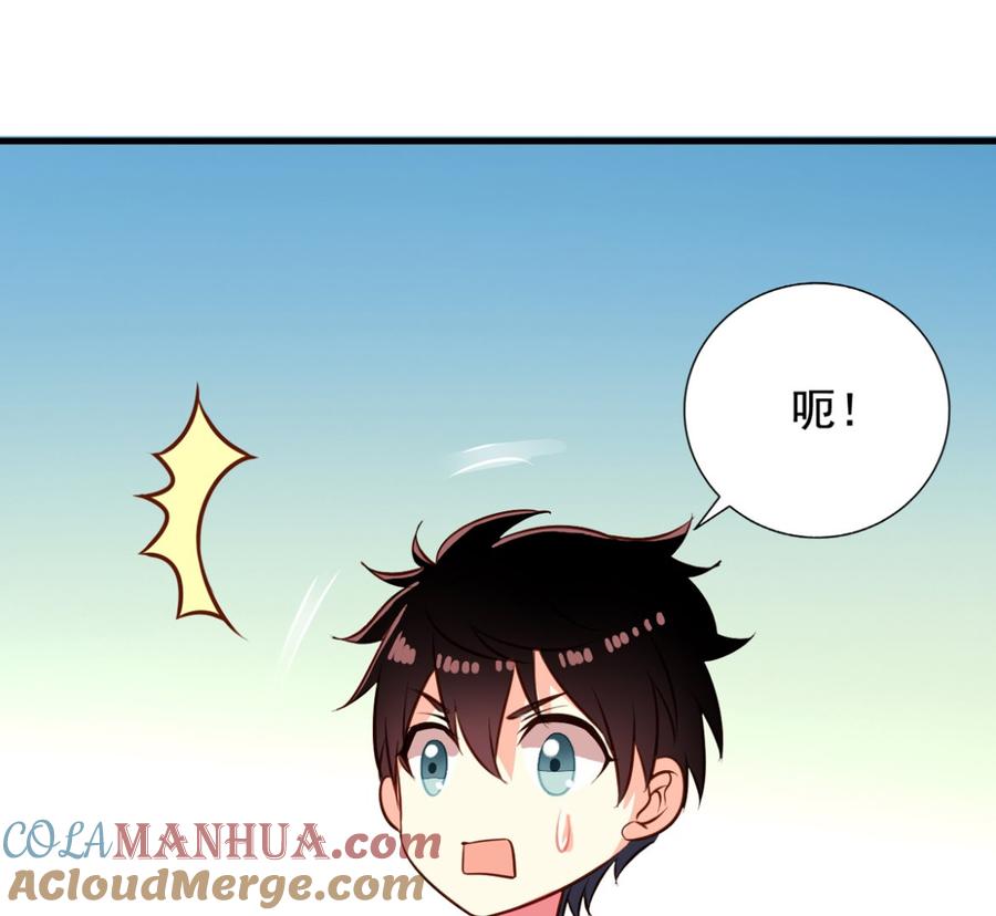第27回生化危机-我家业主会作妖-可米酷（第25张）