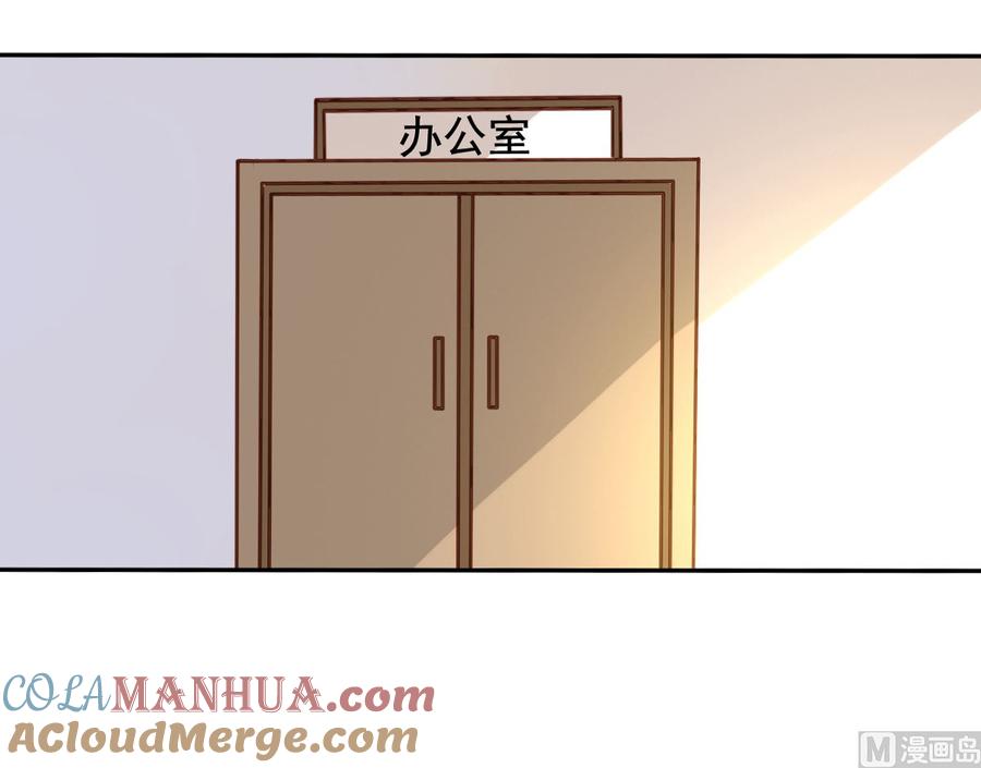 第28回九爷的自杀倾向？-我家业主会作妖-可米酷（第7张）