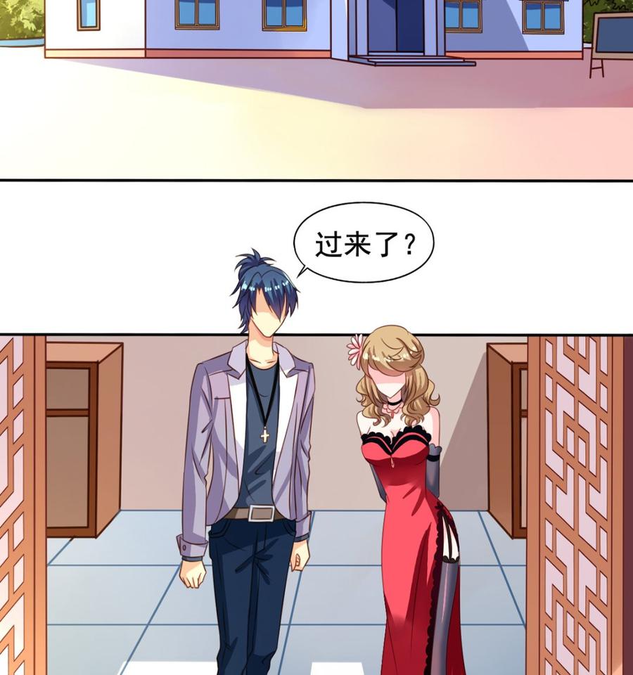 第28回九爷的自杀倾向？-我家业主会作妖-可米酷（第3张）