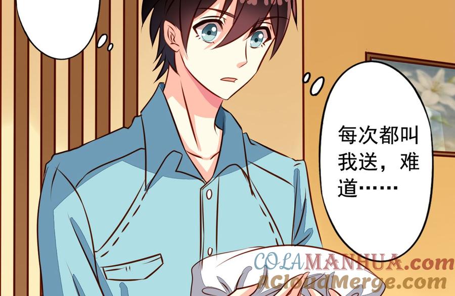 第31回浴室play巴扎嘿-我家业主会作妖-可米酷（第10张）