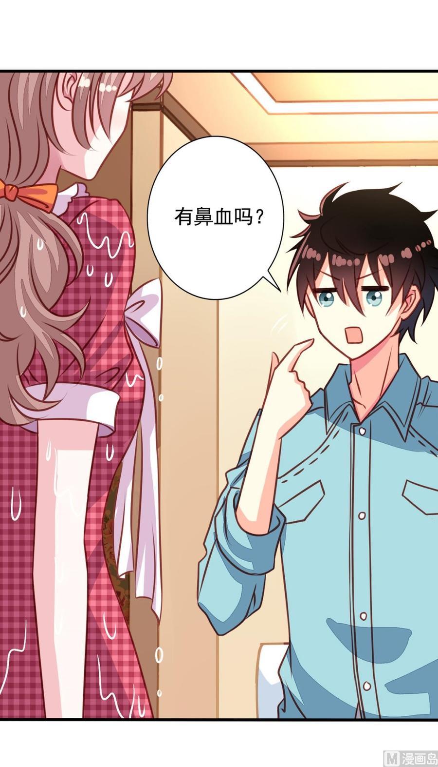 第32回直的还是弯的-我家业主会作妖-可米酷（第11张）