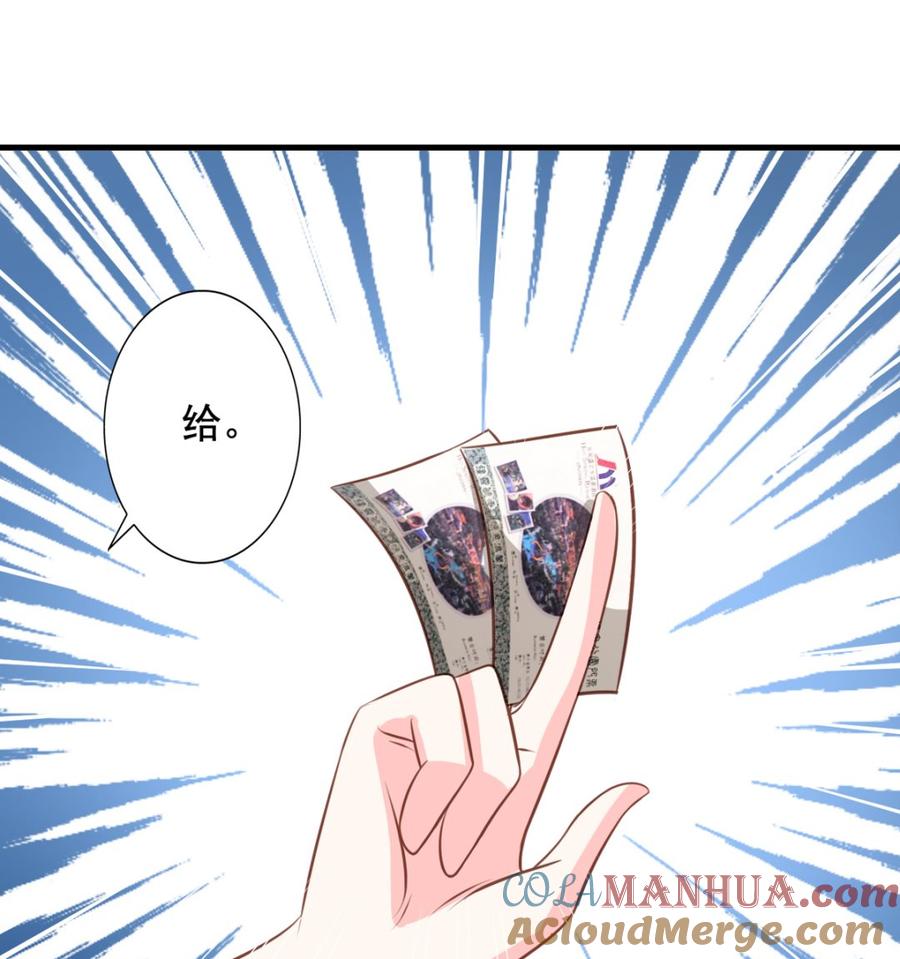 第36回大头鱼温泉-我家业主会作妖-可米酷（第25张）