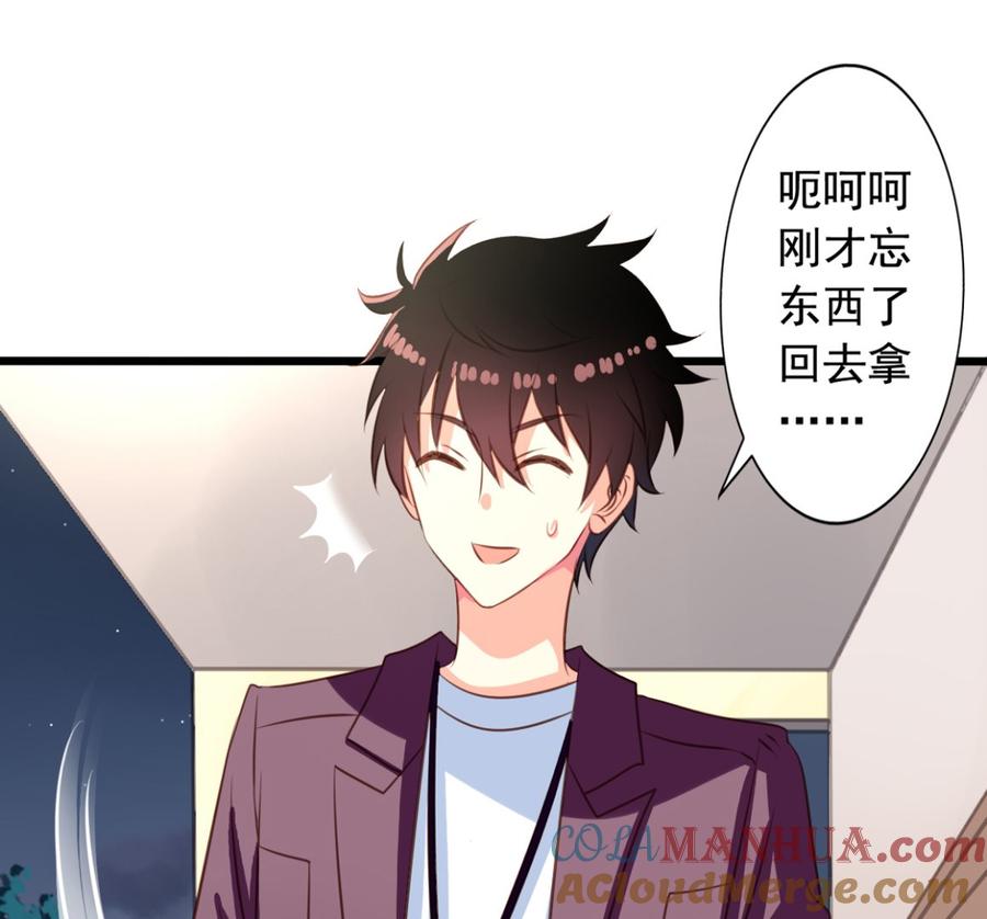 第36回大头鱼温泉-我家业主会作妖-可米酷（第37张）