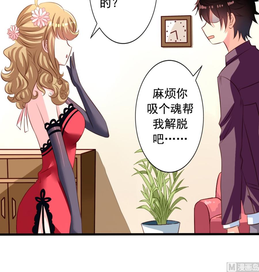 第36回大头鱼温泉-我家业主会作妖-可米酷（第23张）