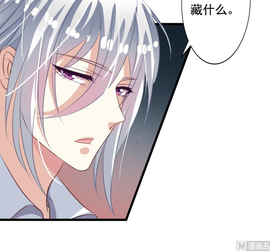 第36回大头鱼温泉-我家业主会作妖-可米酷（第39张）