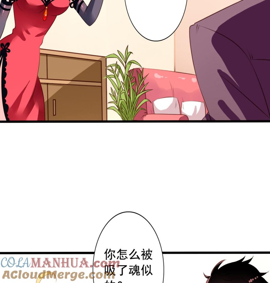 第36回大头鱼温泉-我家业主会作妖-可米酷（第22张）